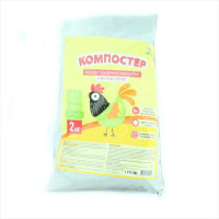 Composter (granulated)