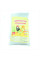 Composter (granulated)