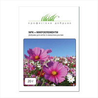 Fertilizer for flowers and indoor plants «Novofert» - 20 grams