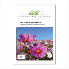 Fertilizer for flowers and indoor plants «Novofert» - 20 grams