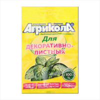 Удобрение для декоративно-листных «Агрикола» - 25 грамм