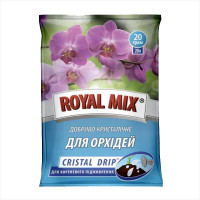 Добриво для орхідей «ROYAL MIX» – 20 грамів