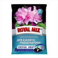 Удобрение для азалий и рододендронов «ROYAL MIX» - 20 грамм
