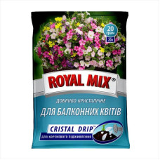 Удобрение для балконных цветов «ROYAL MIX» - 20 грамм