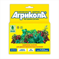 Добриво для декоративно-листяних рослин «Агрікола» – 20 штук