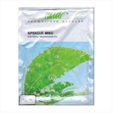Fertilizer «Brexil Mix» - 20 grams