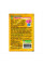 Hydrogel yellow «Agricola» - 20 grams