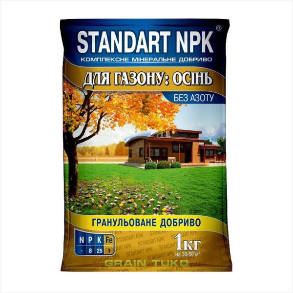 Удобрение для газона (осень) «STANDART NPK» - 1 кг