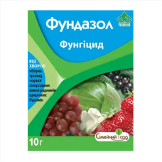 Фунгицид «Фундазол» - 10 грамм