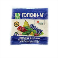Фунгицид «Топсин-M» - 25 грамм