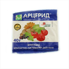 Фунгицид «Арцерид» - 40 грамм