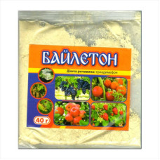 Фунгицид «Байлетон» - 40 грамм