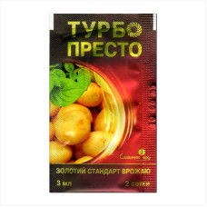 Інсектицид «Турбо Престо» - 3 мл
