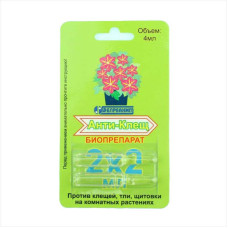 Insecticide «Anti-mite» - 4 ml (2 ampoules of 2 ml each)