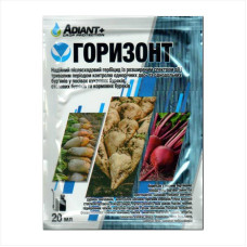 Herbicide «Horizon» - 20 ml