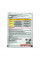 Herbicide «Horizon» - 20 ml