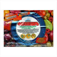 Fungicide + adhesive «Herbalist of fruits and berries and grapes» - 5 ml + 5 ml