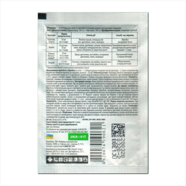 Seed protectant «Anti-chafer» - 10 ml