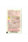 Seed protectant «Stop Beetle Undergraund» - 12 ml