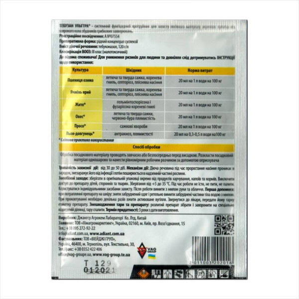 Seed protectant «Tebuzan Ultra» - 20 ml