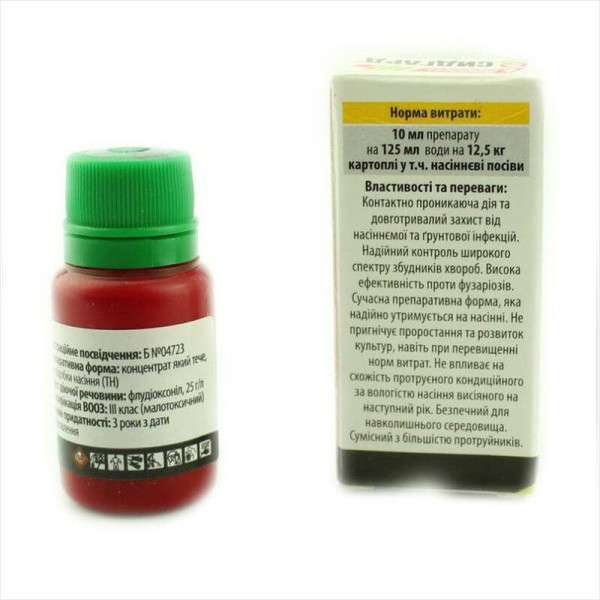 Seed protectant «Sidgard» - 10 ml