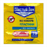 Plates for electrofumigator against mosquitoes without odor «Clean House» - 1 pc.