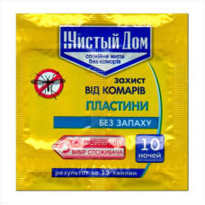 Plates for electrofumigator against mosquitoes without odor «Clean House» - 1 pc.