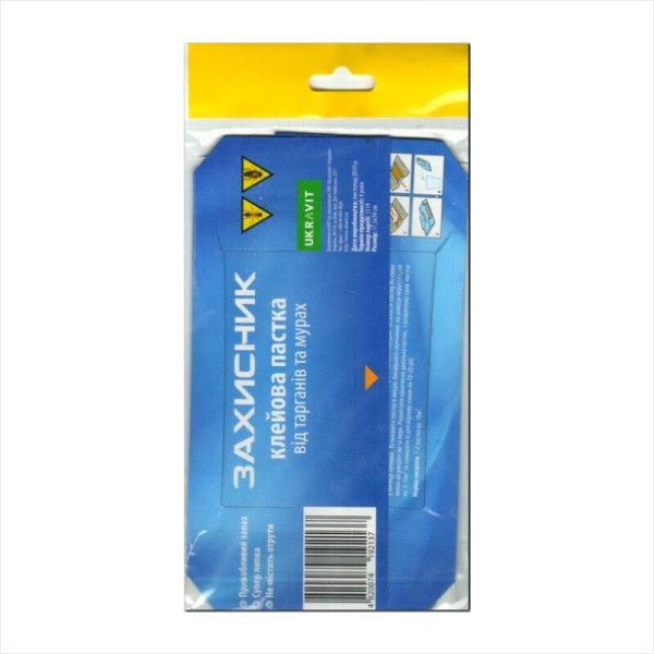 Glue trap for cockroaches and ants - 1 pc.