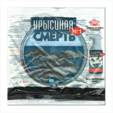 Родентицид «Пацюкова смерть №1» - 100 грамів