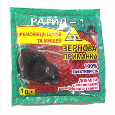 Родентицид «Ратид-1» - 100 грамів