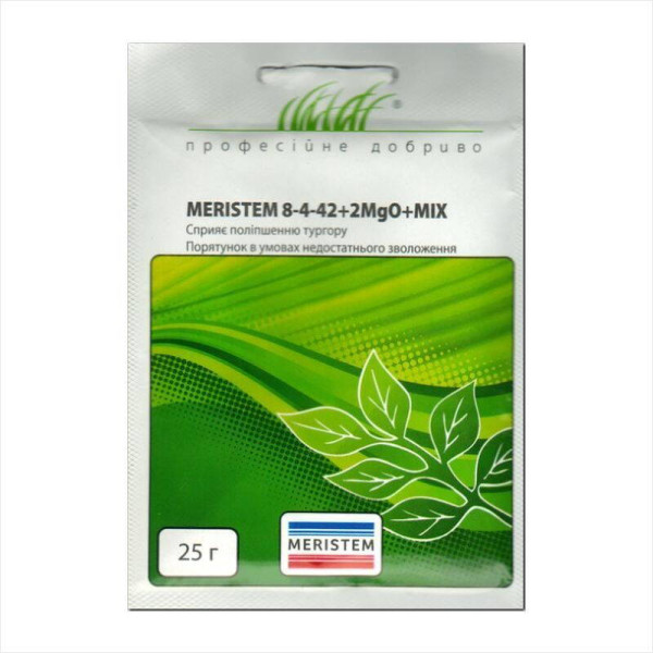 Удобрение «Меристем 8-4-42+2MgO+MIX» - 25 грамм