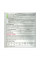 Удобрение «Меристем 8-4-42+2MgO+MIX» - 25 грамм