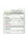 Удобрение «Меристем 22-0-8+12CaO» - 25 грамм