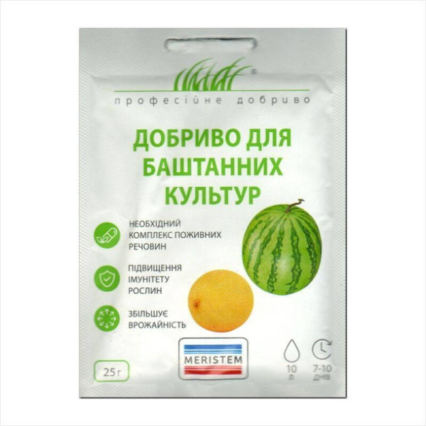 Fertilizer «For melon crops» - 25 grams