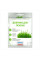 Fertilizer «For lawns» - 25 grams