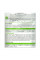 Fertilizer «For lawns» - 25 grams