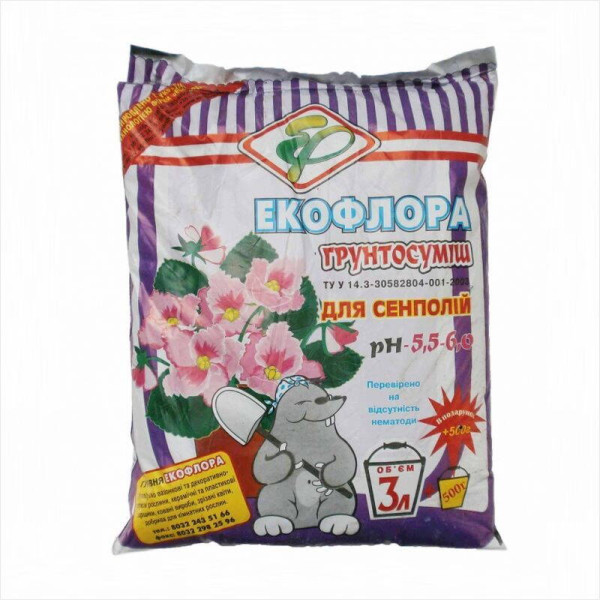 Почвосмесь для сенполий «Экофлора» - 3,5 л