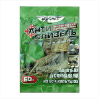 Моллюскоцид «АнтиСлизень» - 60 грамм