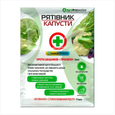 «Спасатель капусты» + прилипатель - 3 мл + 11 мл