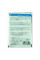 Fertilizer «Master plus NPK 3-11-38» - 20 grams