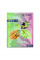 Fertilizer «Fertiplant potassium 6-5-46» - 25 grams
