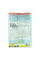 Insecticide «Top Stop» - 50 grams