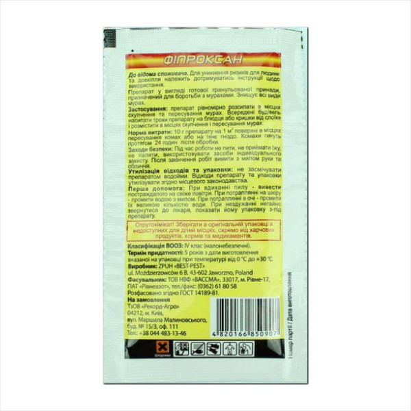 Insecticide «Fiproxan» - 10 grams