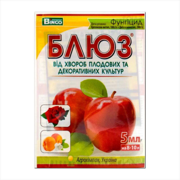 Fungicide «Blues for fruit and ornamental crops» - 5 ml