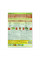 Fungicide «Blues for fruit and ornamental crops» - 5 ml