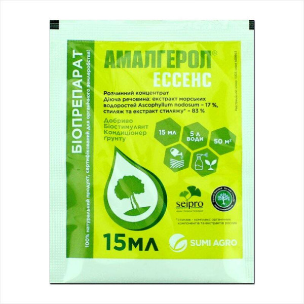 Биостимулятор «Амалгерол» - 15 мл