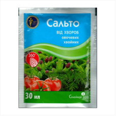 Фунгицид «Сальто» - 30 мл