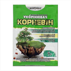 Стимулятор росту «Корневін» - 5 грамів